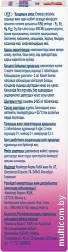 Doppelherz Актив Менопауза Форте (30таблеток)