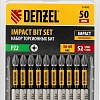 Denzel 11693 (10шт)