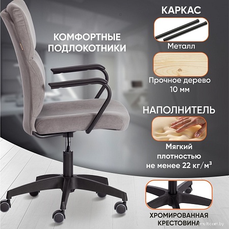 Офисное кресло TetChair Benefit флок (серый)