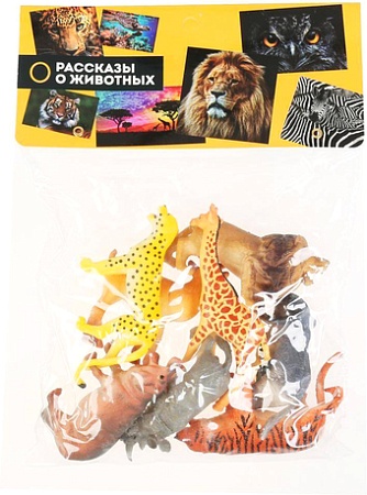 Фигурка Играем вместе Дикие животные 835B-8