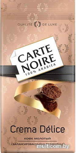 Кофе Carte Noire Crema Delice молотый 230 г