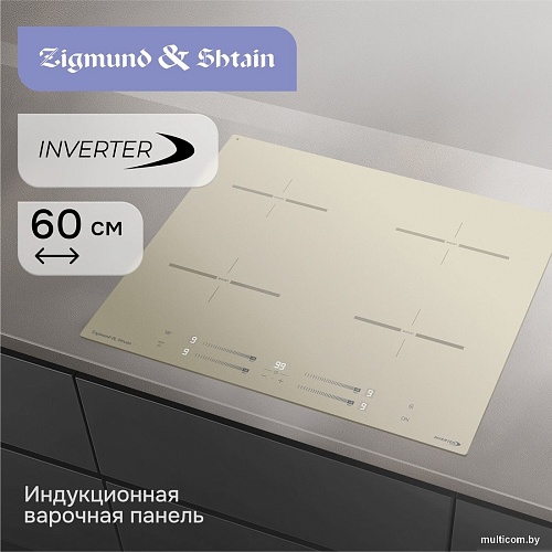 Варочная панель Zigmund & Shtain CI 23.6 I