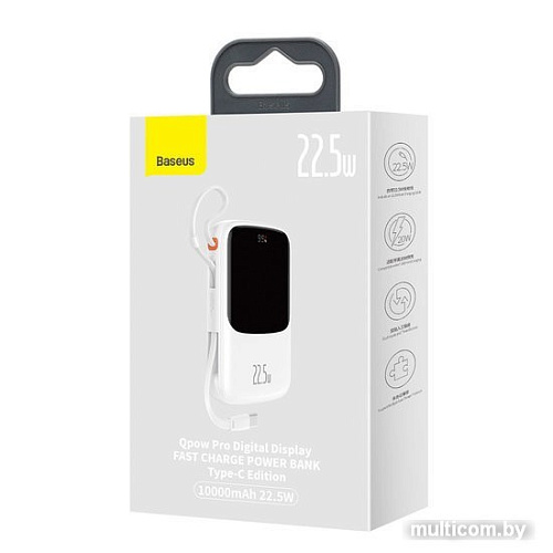 Внешний аккумулятор Baseus Qpow Pro Digital Display Fast Charge 10000mAh (белый)