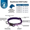 Ошейник Halti Collar XS (фиолетовый)