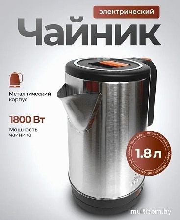 Электрический чайник Steel Edition A07C (оранжевый)