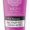 Belita МезоБальзам Быстрый рост и объем волос 200 мл