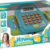 Касса игрушечная Bondibon Играем в магазин ВВ4128