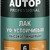 Автомобильный лак Autop УФ-устойчивый - Высокоглянцевый - Аэрозоль 650 мл №6