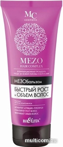 Belita МезоБальзам Быстрый рост и объем волос 200 мл