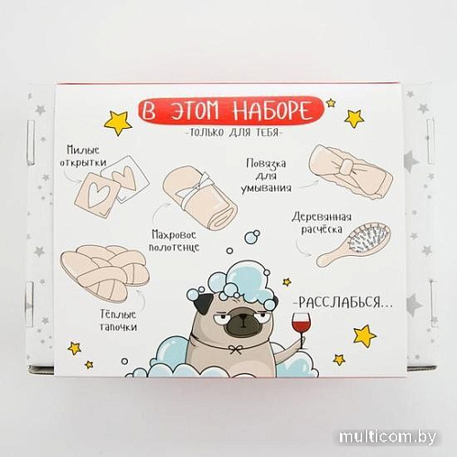 Подарочный набор Этель Для релакса 5374115