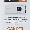 Стабилизатор напряжения Kiper Power Slim 500 LCD