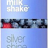 Шампунь Z.One Concept Milk Shake Silver Shine серебристый (300 мл)