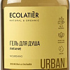 Косметика по уходу за телом Ecolatier Гель для душа Urban питание жожоба и папайя 600 мл
