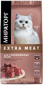 Сухой корм для кошек Мираторг Extra Meat для стерилизов. кошек с нежной телятиной 1010026837 (10кг)