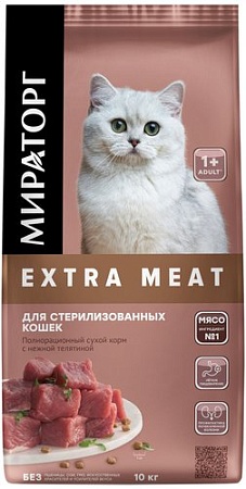 Сухой корм для кошек Мираторг Extra Meat для стерилизов. кошек с нежной телятиной 1010026837 (10кг)