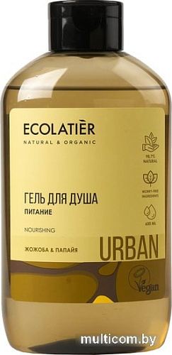 Косметика по уходу за телом Ecolatier Гель для душа Urban питание жожоба и папайя 600 мл