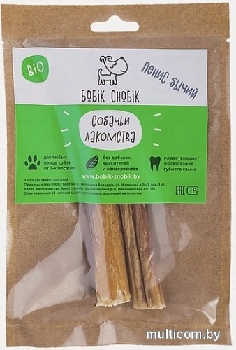 Лакомство для собак Бобик Снобик Пенис бычий (резаный) 2 шт