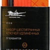 Набор ключей Airline AT-9-18 9 предметов