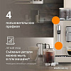 Кофемашина DeLonghi ECAM 440.35.BG