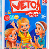 Настольная игра Play Land Вето L-229 