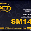 Масляный фильтр SCT SM142