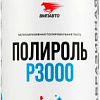 VMPAUTO Полироль P3000 1л 7207