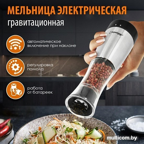Электроперечница Atlanta ATH-4617