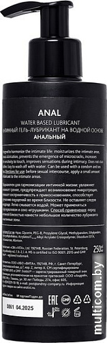 Смазка для анального секса Erotist 541610