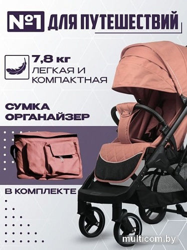 Коляска прогулочная «книга» Nobumi Sigma Муфта черная рама (пудра)