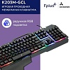 Клавиатура AccesStyle K203M-GCL