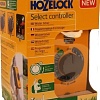Контроллер Hozelock Sensor 2220