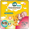 Подгузники Inseense Classic NB 0-5 кг (27 шт, желтый)