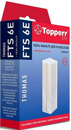 Фильтр электродвигателя Topperr FTS6E