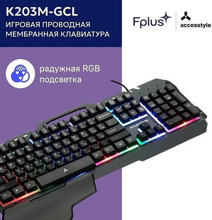 Клавиатура AccesStyle K203M-GCL