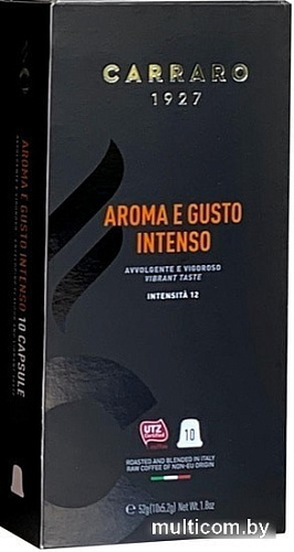 Кофе в капсулах Carraro Aroma e Gusto Intenso 10 шт