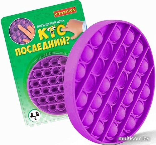 Поп ит Bondibon Кто последний? ВВ5197