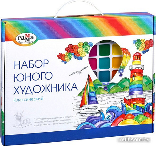 Набор школьника Гамма Классический 2405191 (13 предметов)
