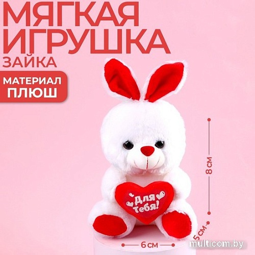 Классическая игрушка Milo Toys Для тебя 1498516