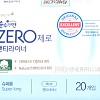 Прокладки ежедневные Kleannara Soonsoohanmyeon Zero Sanitary Panty Liners Хлопковые (20 шт)