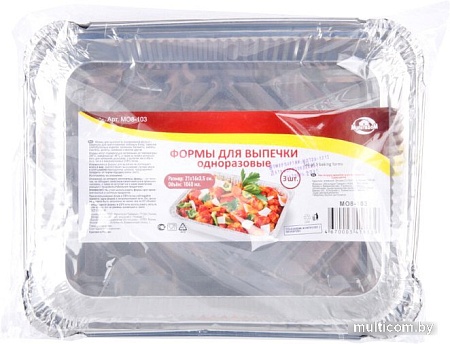 Набор одноразовых форм Мультидом МО8-103