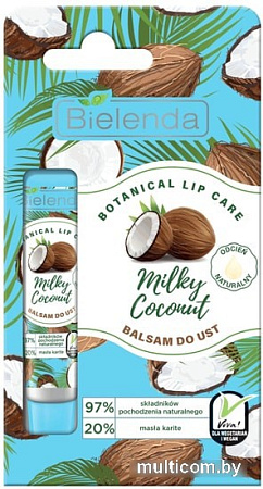 Бальзам для губ Bielenda Botanical Lip Care Milky Coconut 10 г