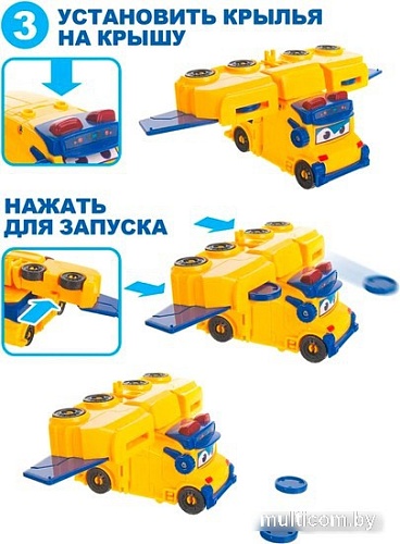 Трансформер GoGo Bus Автобус Гордон YS3043A