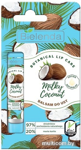 Бальзам для губ Bielenda Botanical Lip Care Milky Coconut 10 г