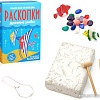 Набор для опытов Bumbaram Раскопки Раскопки. Рыбы dig-12