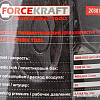 Пистолет для химчистки ForceKraft FK-203816