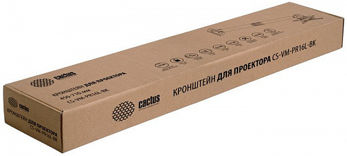 Кронштейн CACTUS CS-VM-PR16L-BK