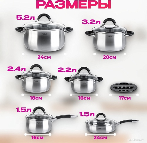 Taller TR-11047 + набор ножей