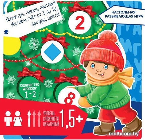 Мозаика/пазл Bondibon Занимательная елочка ВВ4882