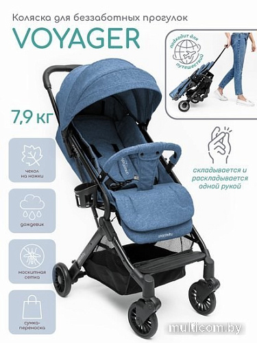 Коляска прогулочная «книга» Amarobaby Voyager (синий)