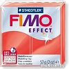 Полимерная глина Fimo Effect 8020-204 (57 г)